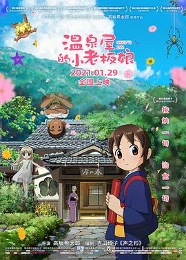 国产精品反差婊在线观看